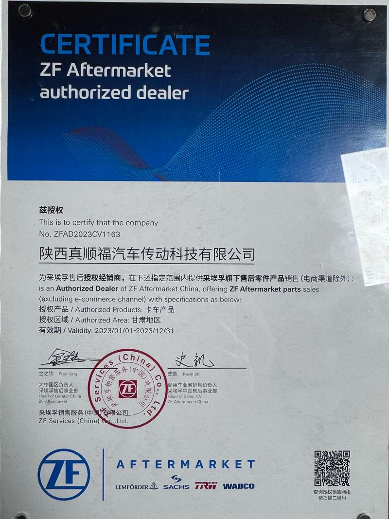 数字科技：让生活更便捷的实战攻略
