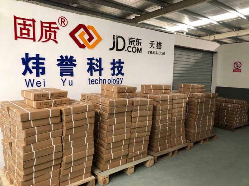 数字科技：推动产业变革的新动能